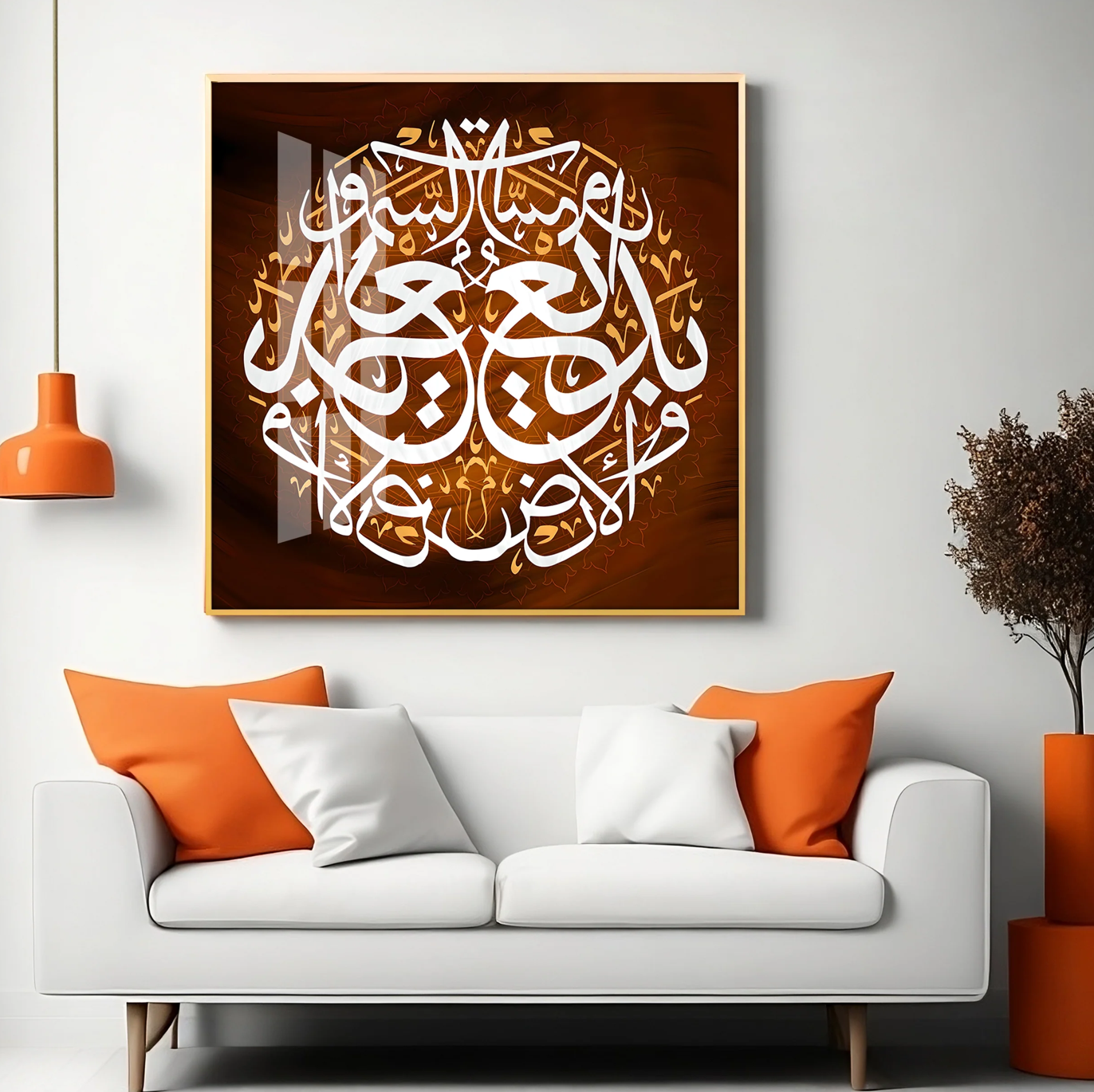 Islamic Verses Premium Acrylic Square Wall Art