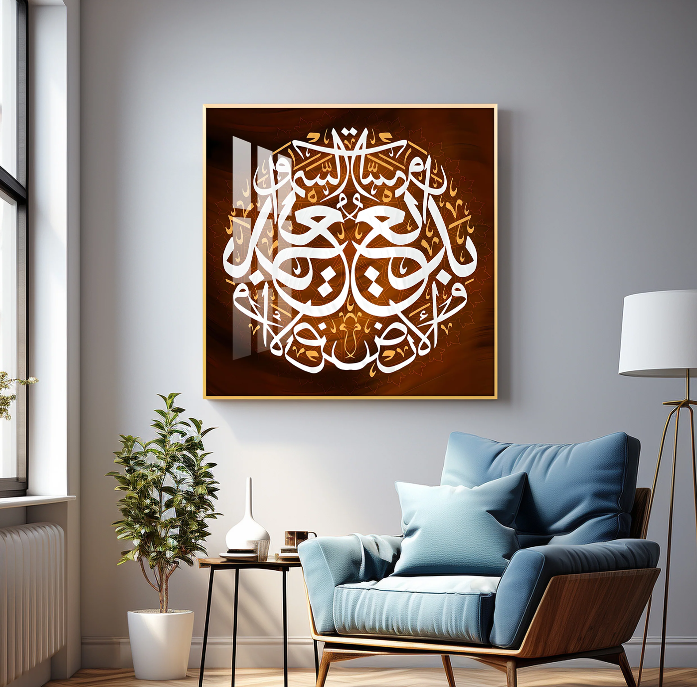 Islamic Verses Premium Acrylic Square Wall Art