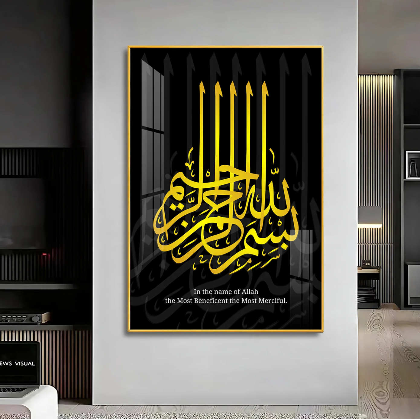In The Name of Allah Premium Acrylic Vertical Wall Art