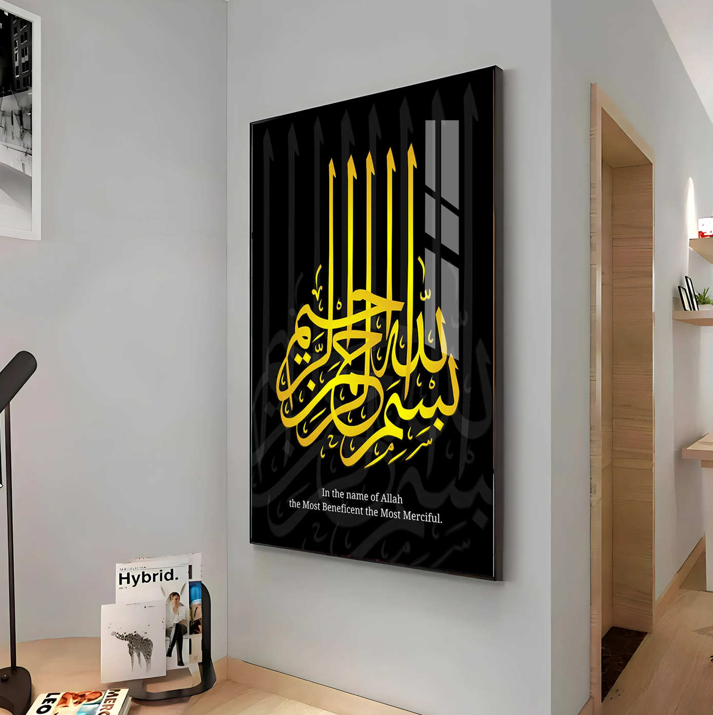 In The Name of Allah Premium Acrylic Vertical Wall Art