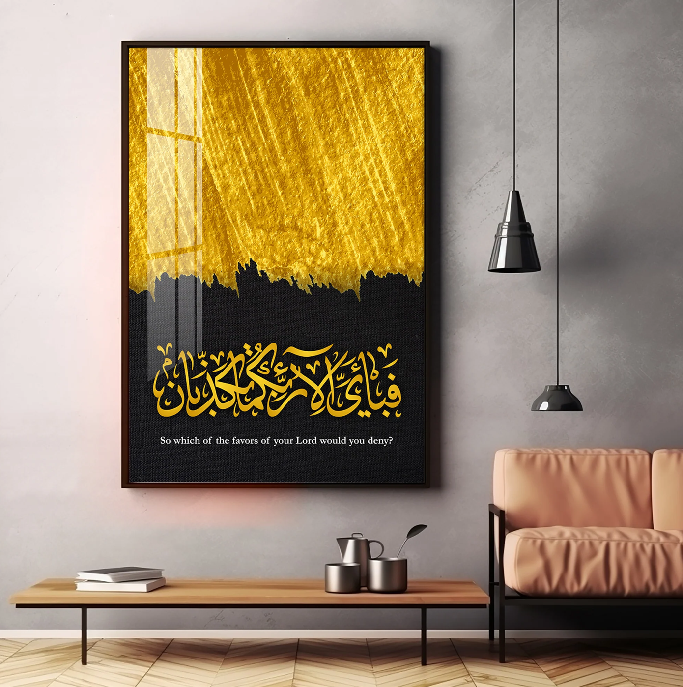Quran Calligraphy Premium Acrylic Vertical Wall Art