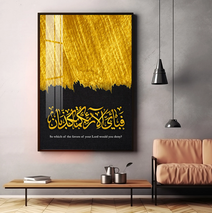 Quran Calligraphy Premium Acrylic Vertical Wall Art