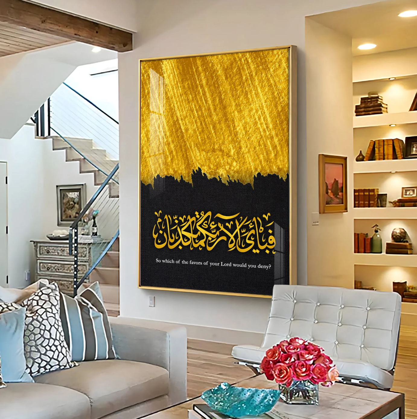 Quran Calligraphy Premium Acrylic Vertical Wall Art