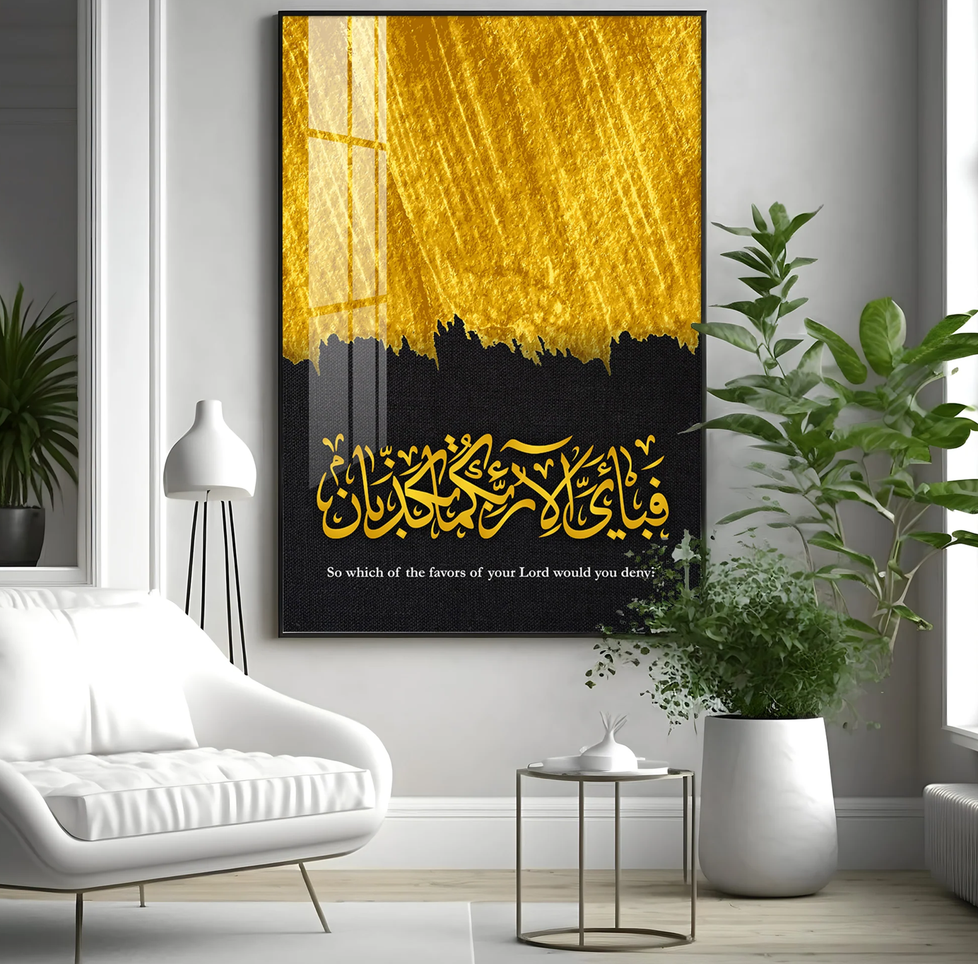 Quran Calligraphy Premium Acrylic Vertical Wall Art