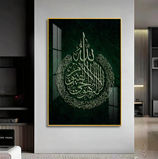 Arabic Calligraphy Premium Acrylic Vertical Wall Art