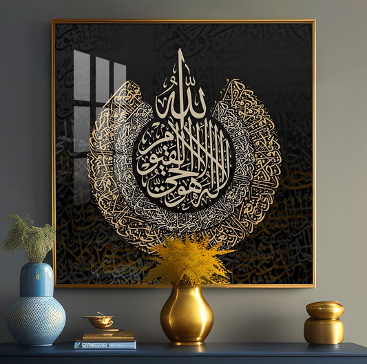 Verse of Throne Premium Acrylic Square Wall Art