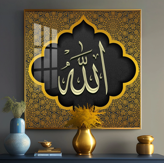 Allah Premium Acrylic Square Wall Art