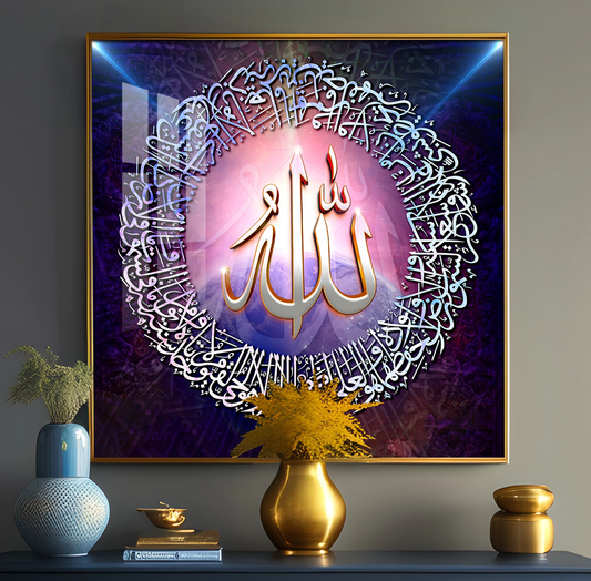 Ayat Ul Kursi Premium Acrylic Square Wall Art