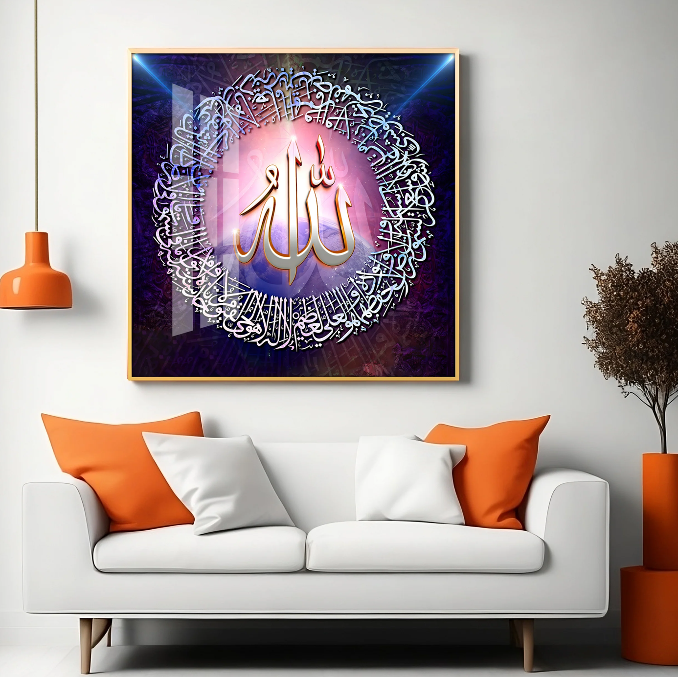 Ayat Ul Kursi Premium Acrylic Square Wall Art