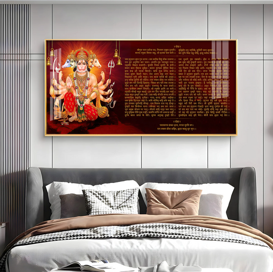 Shree Hanuman Chalisa Premium Acrylic Horizontal Wall Art