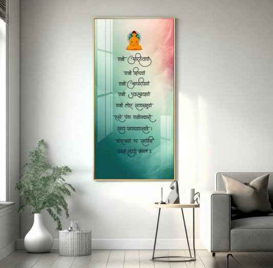 Namaskara Mantra Premium Acrylic Vertical Wall Art