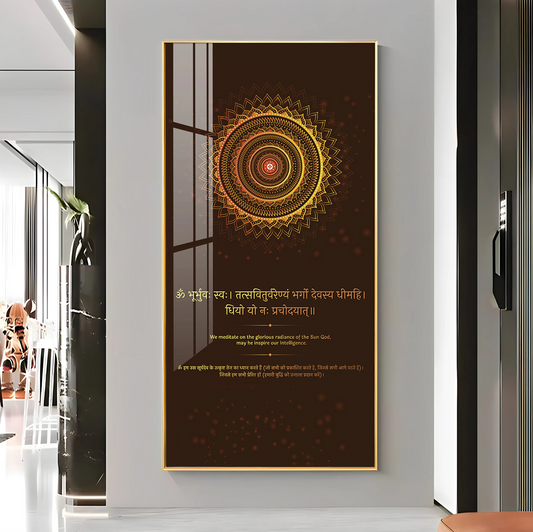 Gayatri Mantra Premium Acrylic Vertical Wall Art