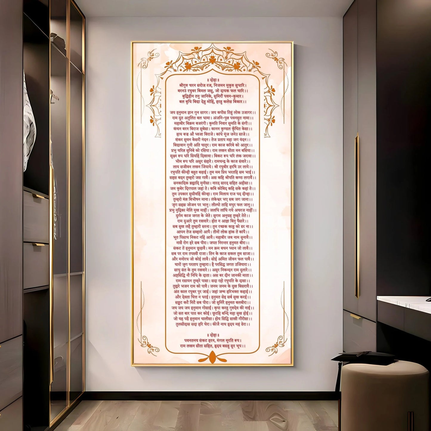 Hanuman Chalisa Premium Acrylic Wall Art